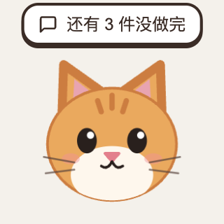 自律猫的桌宠形象